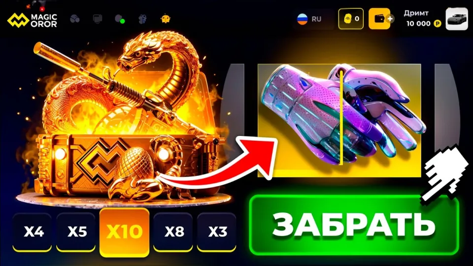 Dinodrop: A Real Case Betting Platform with Magic Drop Promo and CS2 Case Verification